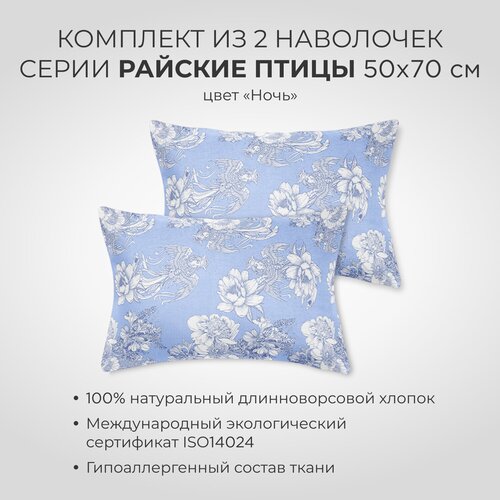 ������ 551� �������� �� ���� ��������� 50x70 SONNO ������� ����� ���� ����� �������