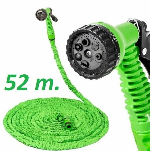  1380    MAGIC HOSE