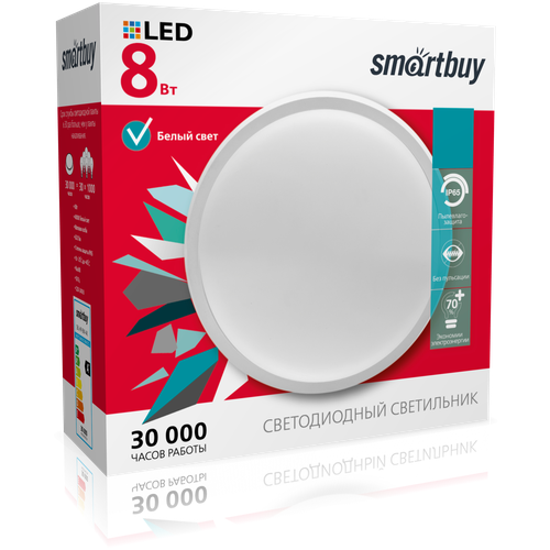  476 C (LED)  Smartbuy 8W/4000K/IP65