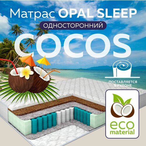 ������ 11965� ������ ��������� Opal Sleep ������������� 180�200