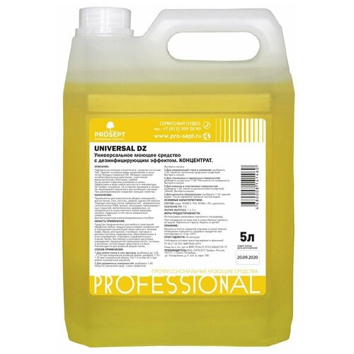  960   5  1 Prosept Universal Spray 5 