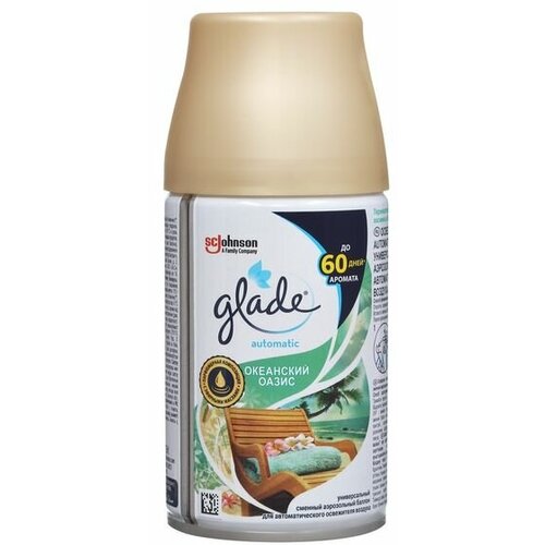  1313    Glade Automatic    