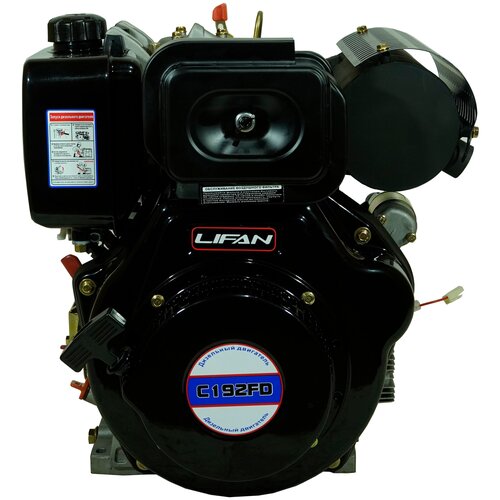  51700   Lifan Diesel 192FD D25 6A (12.5.., 499. ,  ,    ,  6)