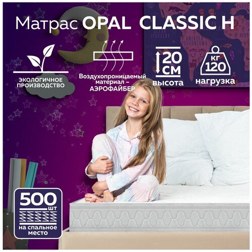  6568    OPAL CLASSIC H20 90140