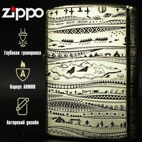  9500   Zippo Armor   Aurora