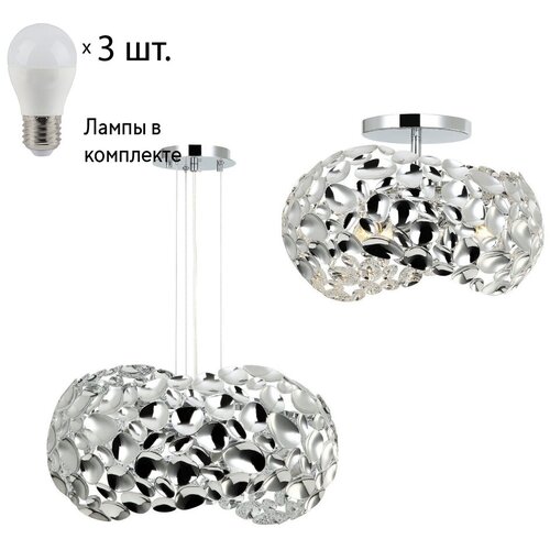  16000     Favourite Gittus 2012-3PC+Lamps E27 P45