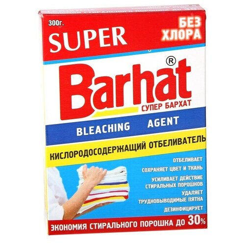  214  Barhat ,  , , 300 