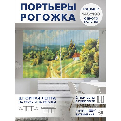 ������ 2499� ��������� ��� ����� � ������� JoyArty Oxford DeLuxe 