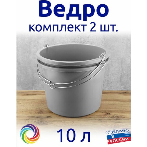 ������ 538� ����� 10� ������������, �������� 2 ��.