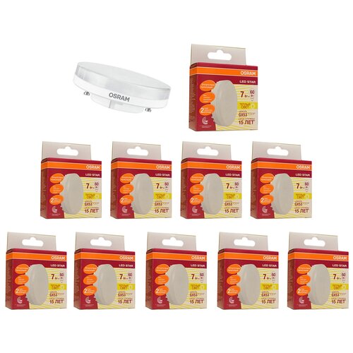 ������ 1669� �������� ������������ OSRAM �������� GX53 7�� 220� 550�� 2700� ������ �����, �������� 10��