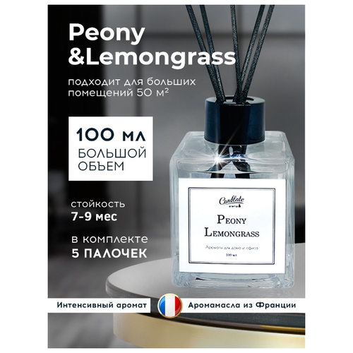  793 Conflate   Peony Lemongrass 100