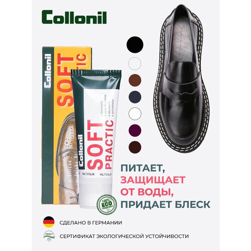 ������ 628� ���� ��� ����� �� ���������� ������� ����� Collonil Soft Practic ������