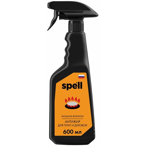  311     Spell , 600 