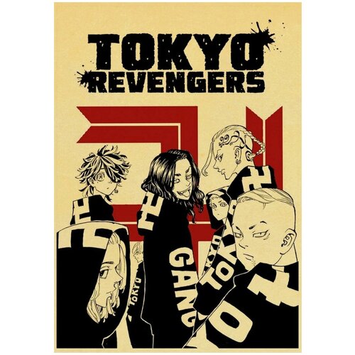  1450  /  /  Tokyo Avengers 6090    