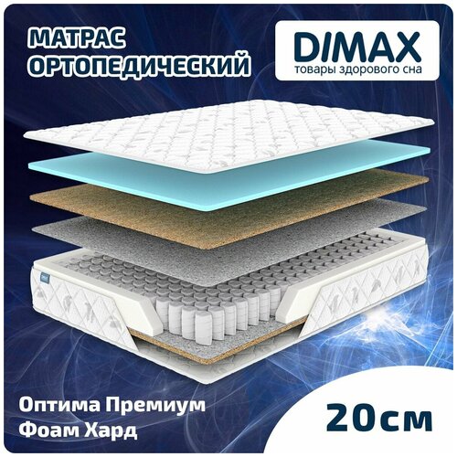  12872  Dimax     110x195