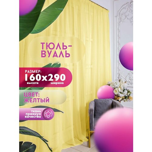 ������ 1100� ���� ����� Simply Jam, ������ 160 �� � ������ 290 ��, ���� - ������, ������� ����� 6 ��, ��� �������, �����, �������