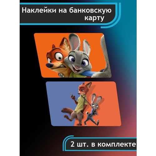  190     Zootopia, , 