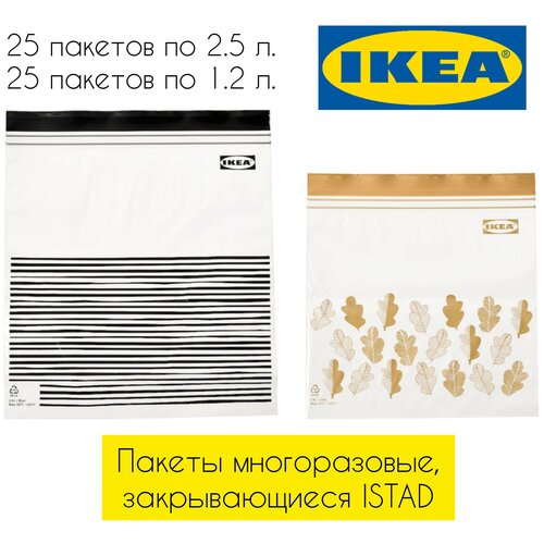  1000 IKEA, ISTAD,      ,  