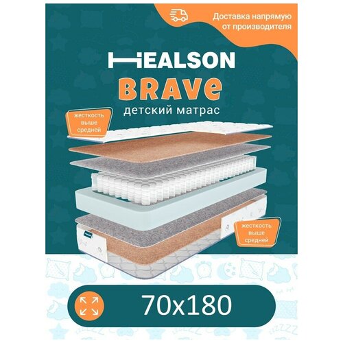      . Healson Brave 70180,  4669 