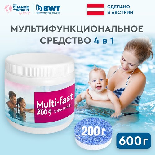 ������ 1300� �������� ��� ������� ����������� �������� Multi-fast BWT AQA marin ������� 600 �