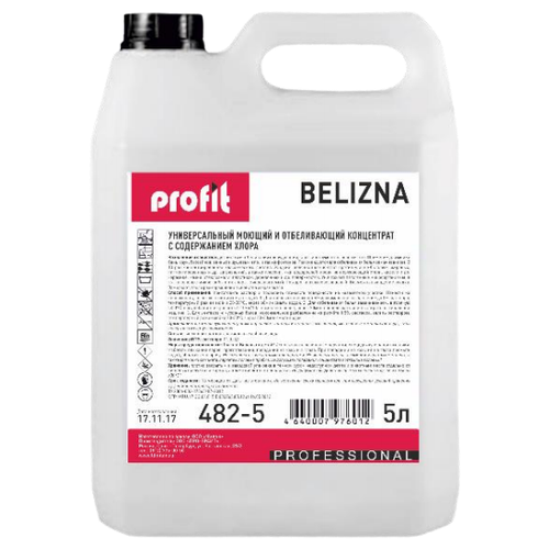  400 Pro-Brite / PROFIT Belizna     .  /  / 5