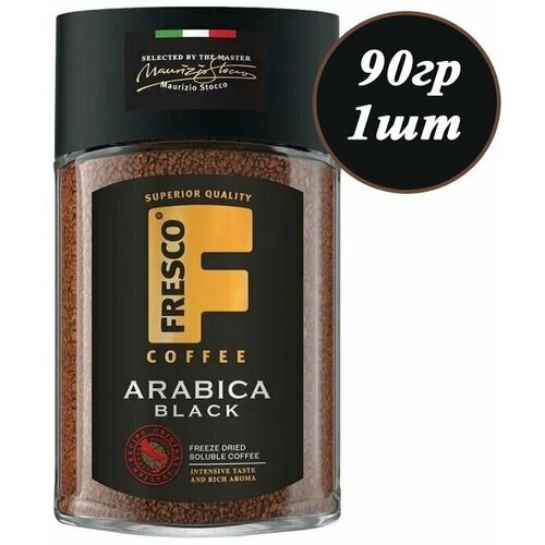  349   FRESCO Arabica Black 90  1, ,  , 