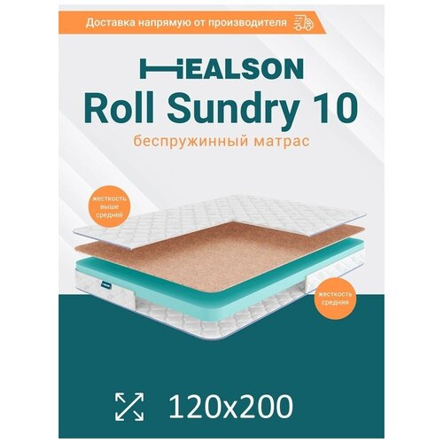 ������ 4782� ������ ������������� �� �������. Healson Roll sundry 10 120�200