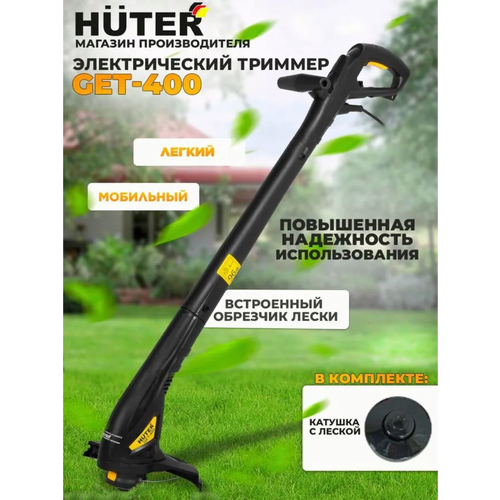  4990   Huter,      , 350 