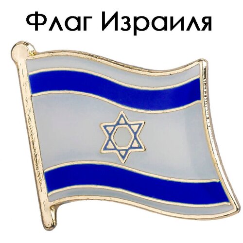  298 .   / Israel