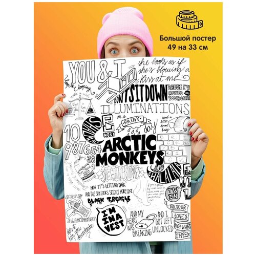 ������ 339� ������ Arctic Monkeys