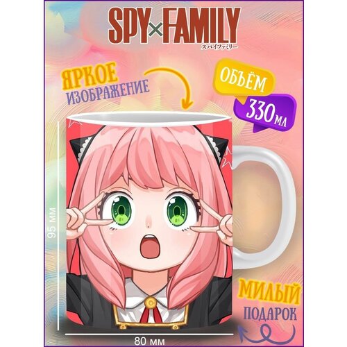  299   . Spy x Family. 