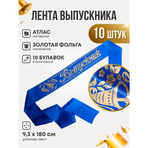 ������ 710� ����� ����������