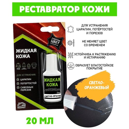 ������ 255� ������ ���� Resmat � ��������, ���-����, 20��, ���� - ������-���������