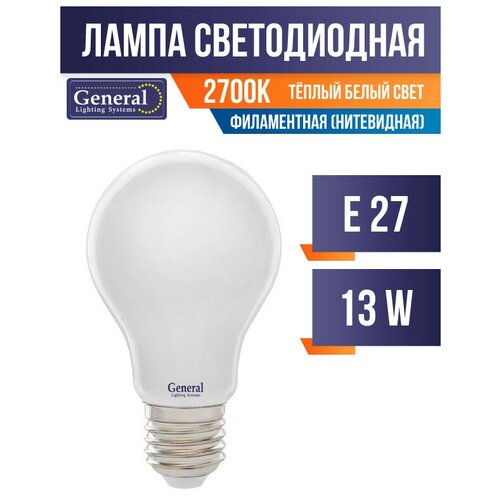 ������ 322� General ��� A60 E27 13W 2700K 2K 60x105 �������� (����������) ������� 649938 (���. 583839)