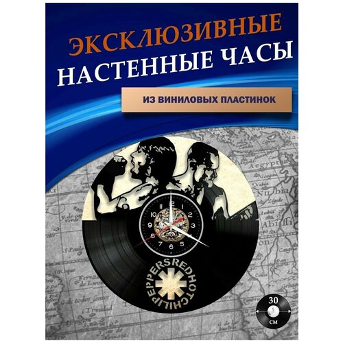 ������ 1201� ���� ��������� �� ��������� ��������� - Red Hot Chili Peppers (��� ��������)
