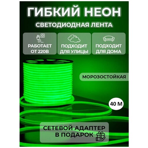  13990   40, 220, IP68, 140 LED