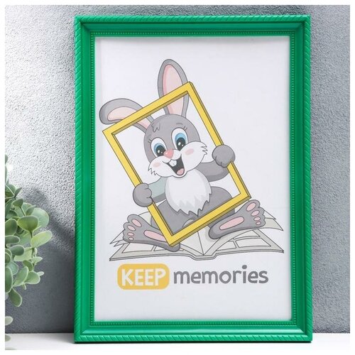  552 Keep memories   L-1 2130   ( )