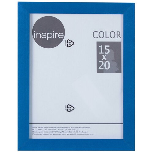  260  Inspire Color, 1520 ,  