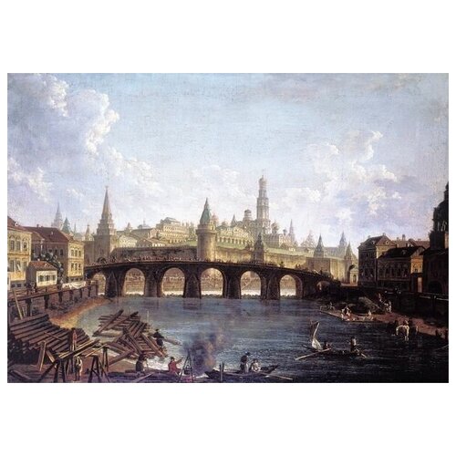             (View of the Moscow Kremlin from the Stone Bridge)   43. x 30.,  1290 