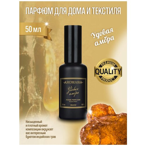 ������ 739� AROMAKO ������-����� ��� ���� � �������� ������ ����� 50 ��