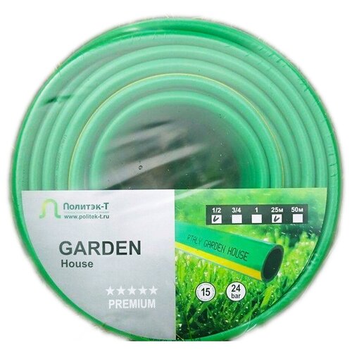  1500     Forplast GARDEN 1/2