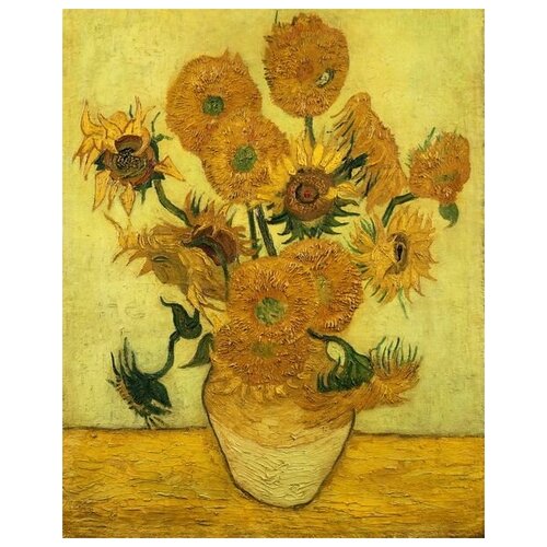  1710     (Sunflowers) 5    40. x 50.