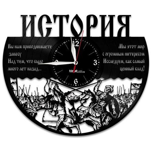 ������ 1790� ���� �� ��������� ��������� (c) VinylLab �������
