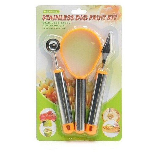  642    Stainless Dig Fruit - 3 