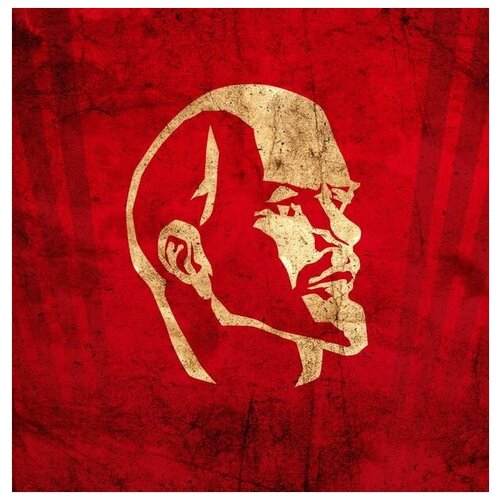      (Lenin) 2 60. x 61.,  2610 