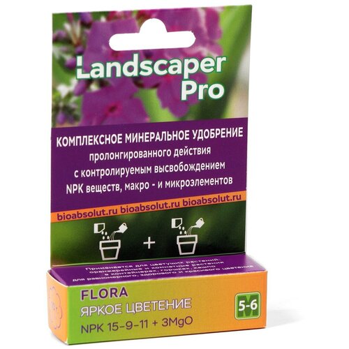  90     Landscaper Pro 5-6 . NPK 15-9-11+3MgO+, 10 