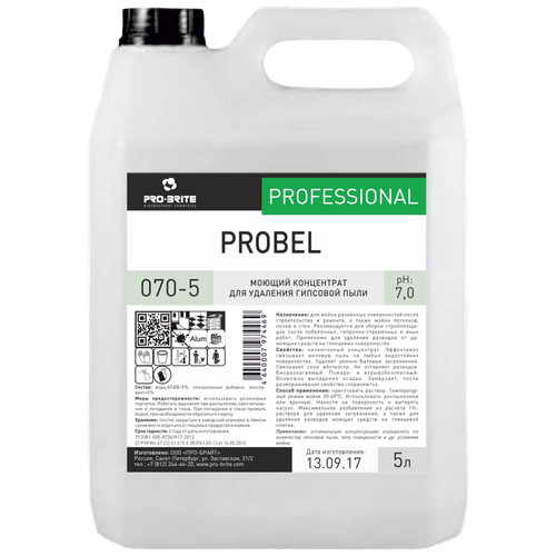  960 PRO-BRITE PROBEL.      .    .  7, 5