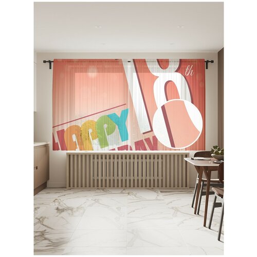 ������ 1833� �������� JoyArty 