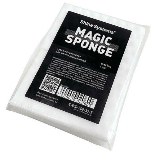  260   963 , Shine Systems Magic Sponge SS961, 4