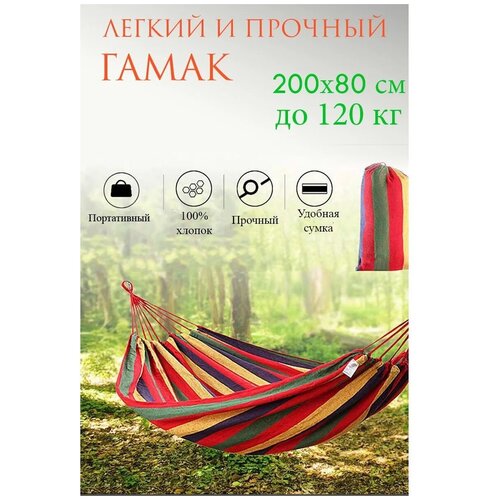������ 499� �����, ����� ���������, ����� 200*80 ��, ����� ��������, ����� �� ����